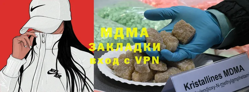 MDMA VHQ  где продают наркотики  Рыльск 